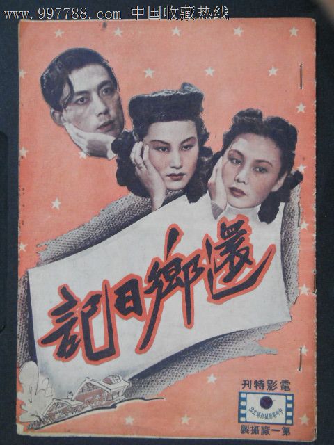 帝陀腕表ETA2846机芯是真表吗?